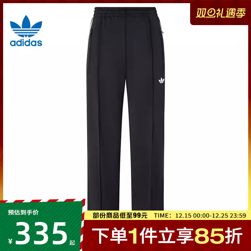 adidas阿迪达斯三叶草女子FBIRDLOOSETP运动长裤KB2467