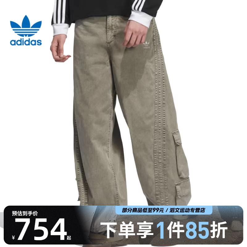 adidas阿迪达斯三叶草男子运动休闲长裤KE0467