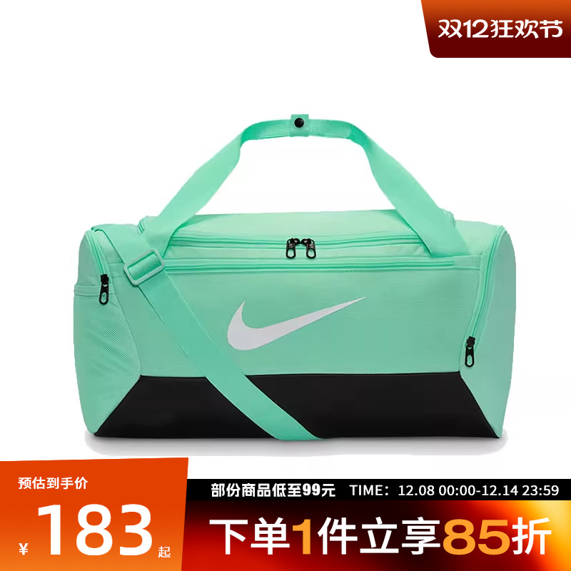NIKE耐克男女NK BRSLA S DUFF运动休闲拎包挎包DM3976-353