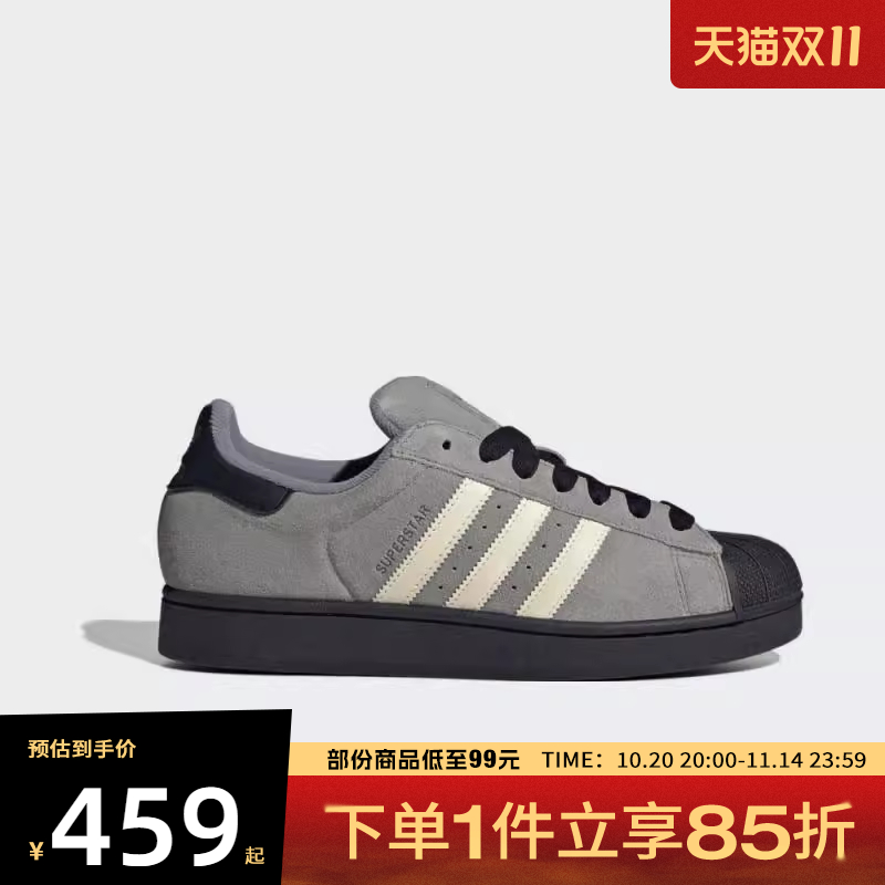 adidas阿迪达斯三叶草男女鞋SUPERSTAR II运动休闲鞋JQ3222