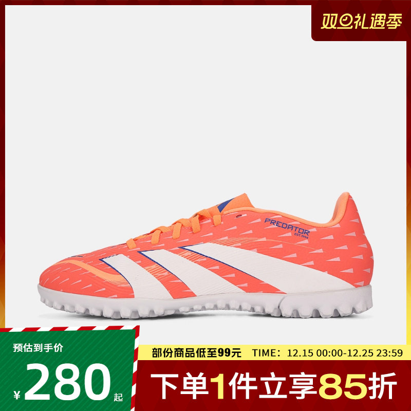 adidas阿迪达斯男女鞋PREDATOR CLUB TF运动训练足球鞋JH8853