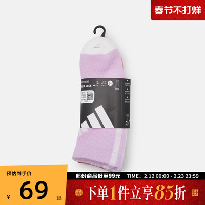 adidas阿迪达斯儿童休闲袜子KS0230