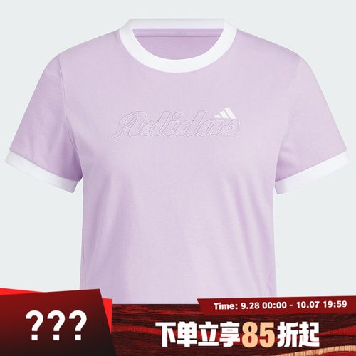 adidas阿迪达斯女子S GFX TEE运动休闲短袖T恤KC5436