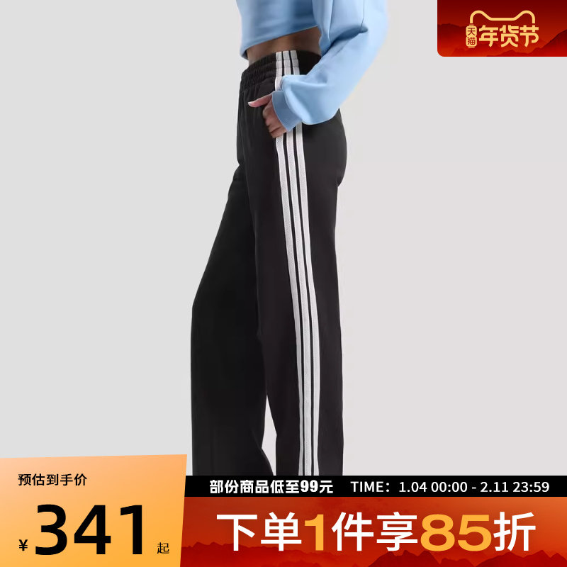 adidas阿迪达斯女子三条纹运动训练健身休闲百搭长裤KS2819,运动服/休闲服装,运动长裤,淘宝优惠券,粉丝福利购,淘宝优惠卷