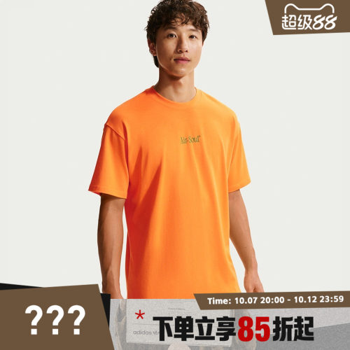 NIKE耐克男子NSW FAMILY REUNION TEE运动休闲短袖T恤IW1200-840