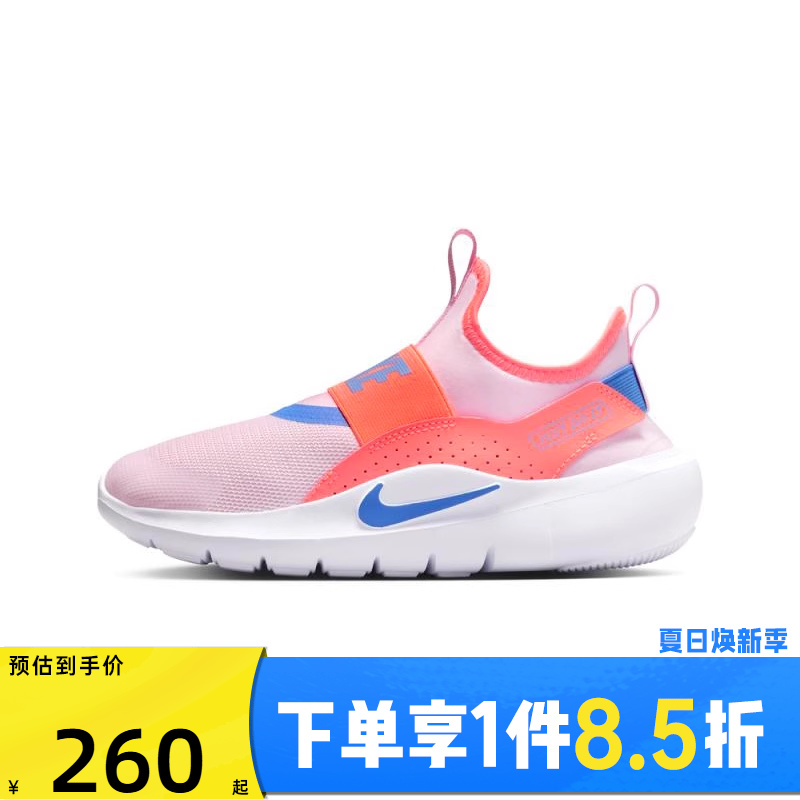 NIKE耐克大童鞋FLEX RUNNER 4 (GS)运动休闲鞋IF2893-601