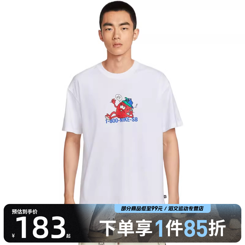 NIKE耐克男子AS U NK SB M90 OC运动休闲短袖T恤HV1303-100