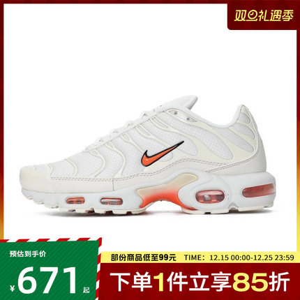 NIKE耐克男子NIKE AIR MAX PLUS运动休闲鞋DM0032-019