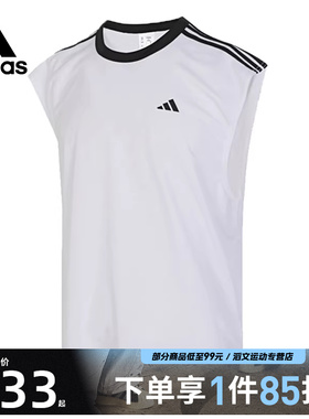 adidas阿迪达斯男子ALLWORLDTANK运动背心JE9290