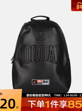 NIKE耐克JORDAN男女运动休闲双肩包JD2613005AD-002