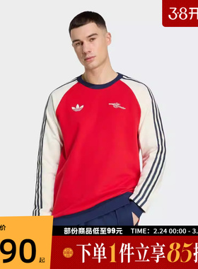 adidas阿迪达斯男子阿森纳足球文化运动休闲圆领套头衫卫衣KB1765