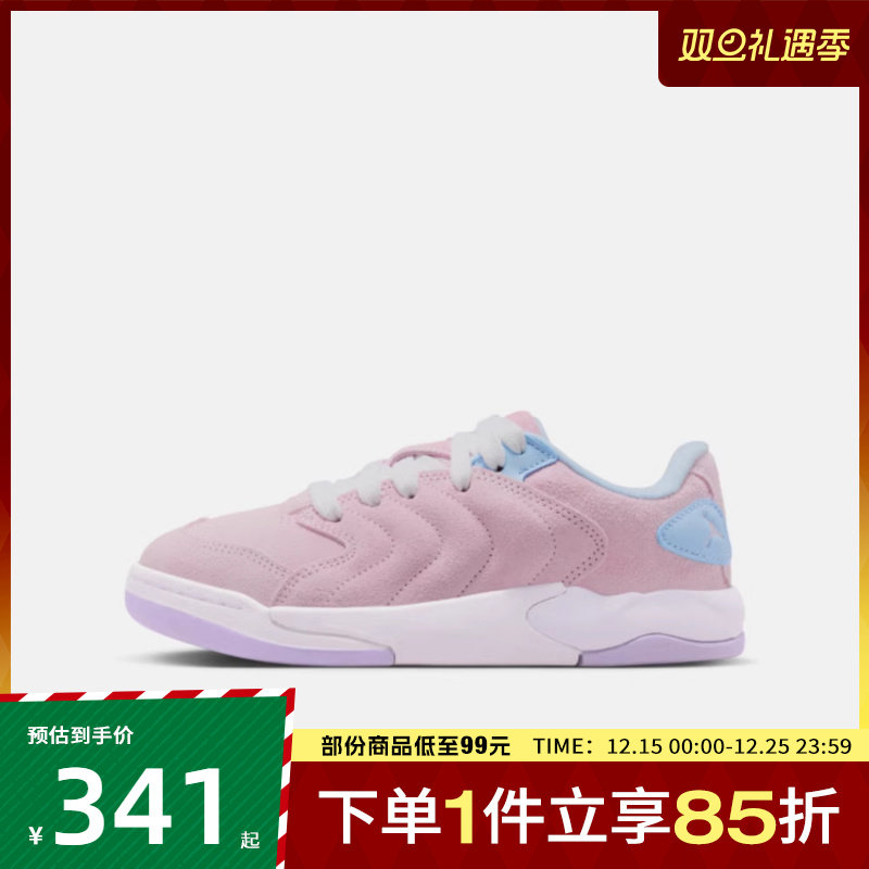 NIKE耐克大童鞋JORDAN SESSION运动训练篮球鞋IO7611-661