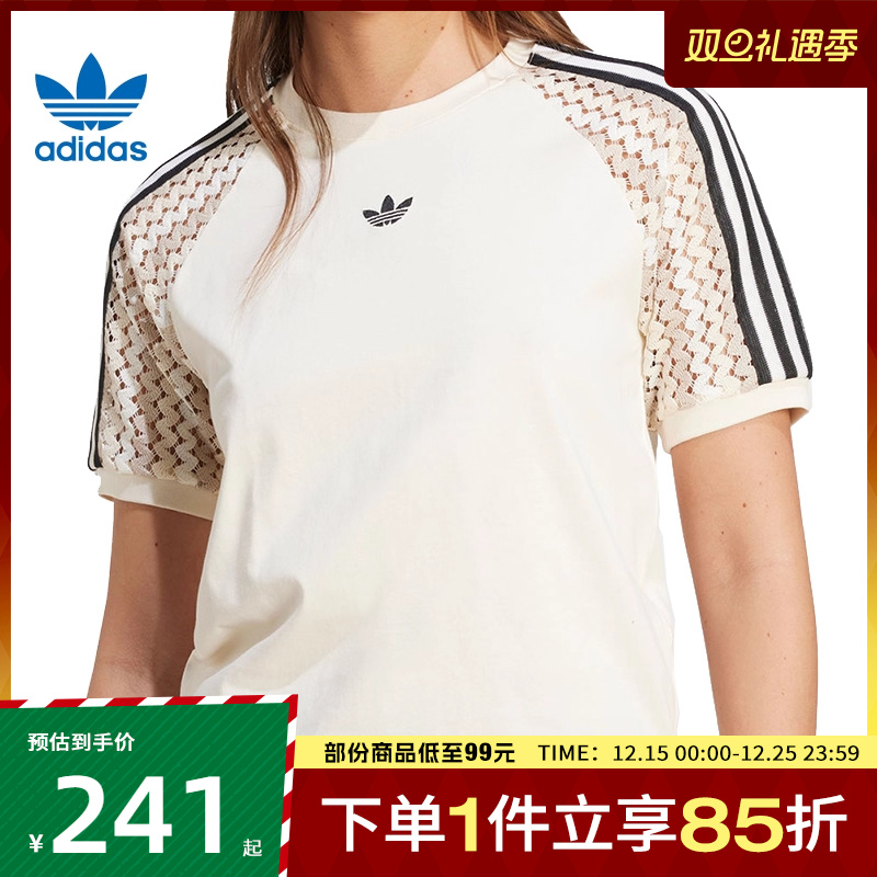 adidas阿迪达斯三叶草女子运动休闲短袖T恤KC0770