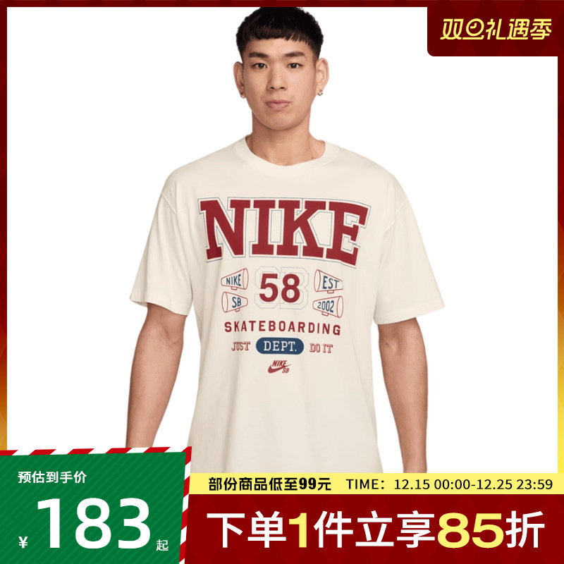 NIKE耐克男子M90 OC ATHLETIC运动休闲短袖T恤HV1312-133