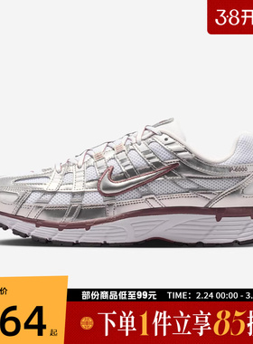 NIKE耐克女鞋W NIKE P-6000运动休闲鞋BV1021-110