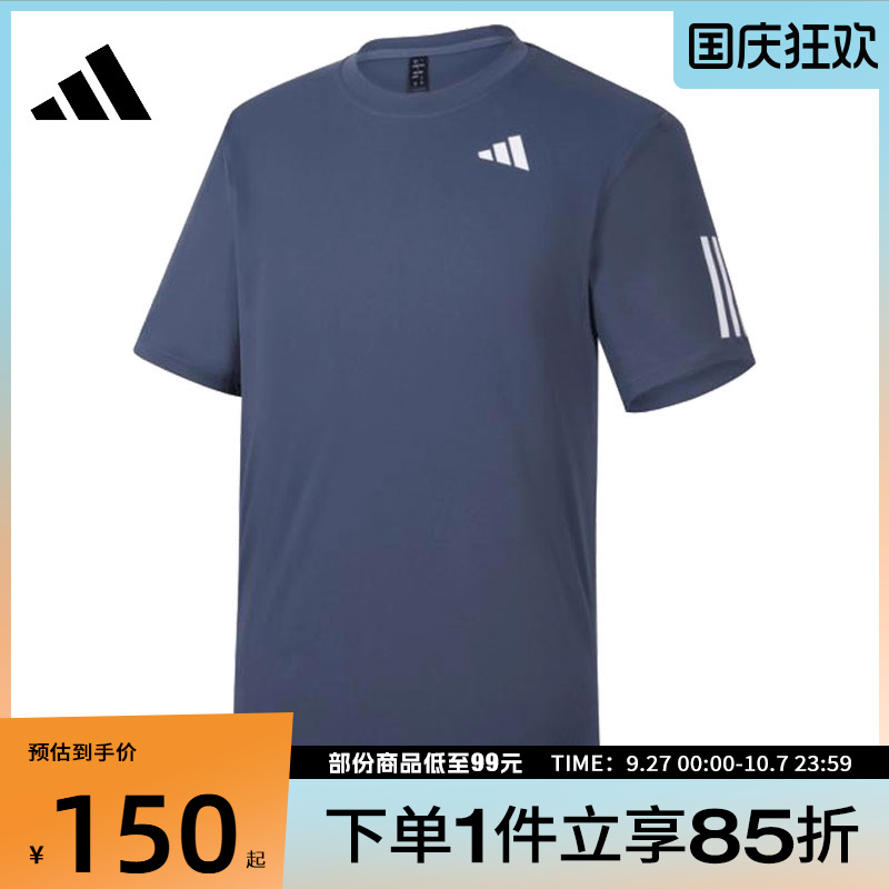 adidas阿迪达斯男子CLUBSMU3STEE运动圆领短袖T恤IY3218