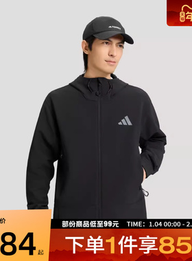 adidas阿迪达斯男子运动健身夹克外套KD9409