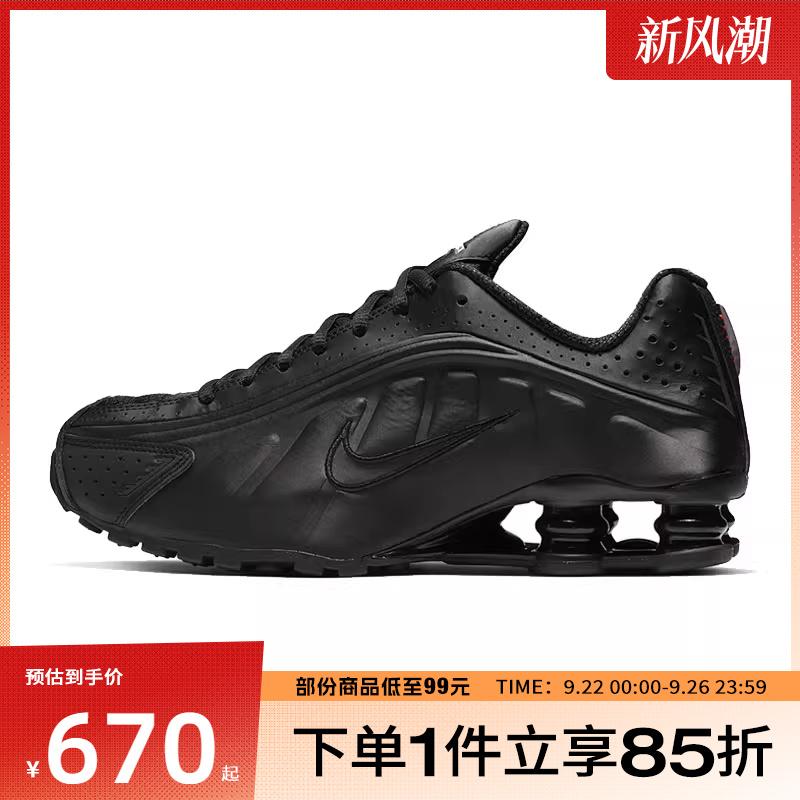 NIKE耐克女鞋NIKE SHOX R4运动休闲鞋AR3565-004