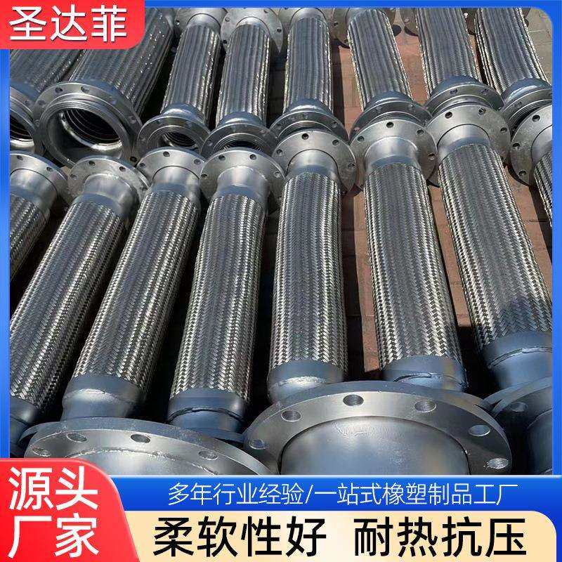 304不锈钢金属软管 钢丝编织聚四氟管 补偿器,橡塑材料及制品,橡胶管,淘宝优惠券,粉丝福利购,淘宝优惠卷