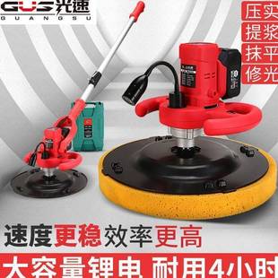 锂电收光机抹墙机电抹子水泥砂浆墙面电动混凝土地面 家用手持式
