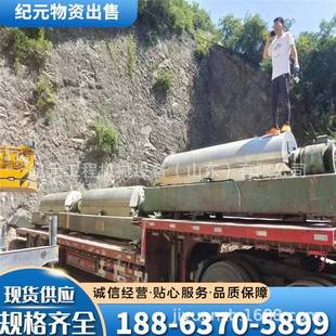 离心机固液分离机 二手卧螺离心机动物油植物油三相分离碟式
