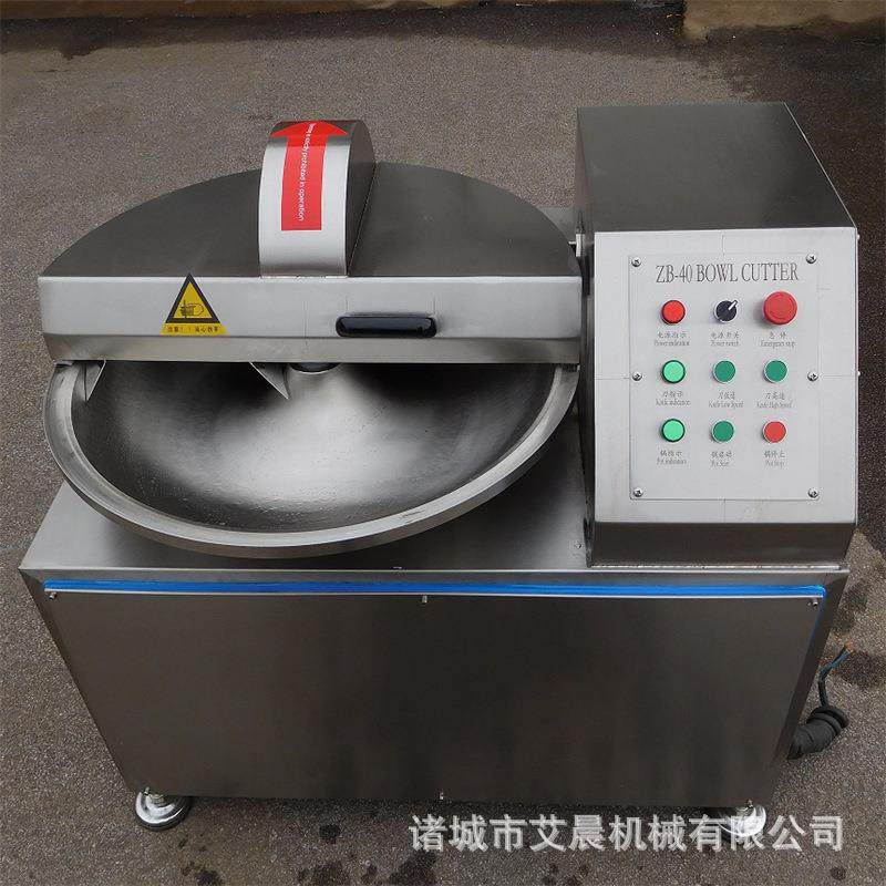 自动开盖变频调速斩拌机 香肠丸子变频斩拌机 宠物粮牛肉斩拌机,清洗/食品/商业设备,肉制品加工设备,淘宝优惠券,粉丝福利购,淘宝优惠卷