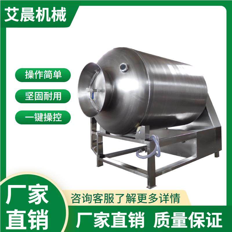 骨肉相连滚揉机 变频肉制品真空滚揉机 全自动出料肉制品腌肉设备,清洗/食品/商业设备,肉制品加工设备,淘宝优惠券,粉丝福利购,淘宝优惠卷