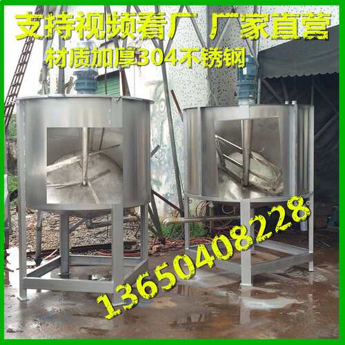 AAA安徽液体搅拌机气动搅拌机|大型不锈钢分散盘胶水 沥青搅拌机