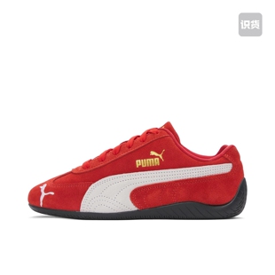 彪马朴彩英同款翻毛皮休闲鞋398846-02浙江极速仓