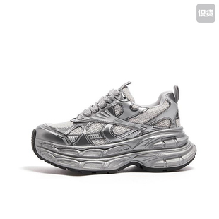 骆驼 银月2.0 厚底低帮 网面 韩系 老爹鞋女款/银色河南wh仓