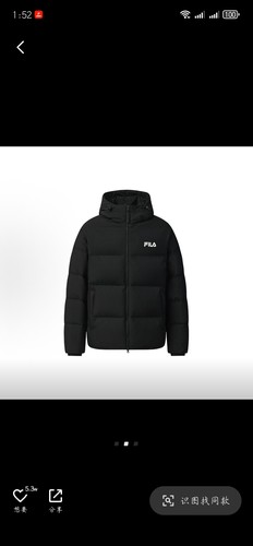 斐乐时尚简约羽绒服F51U549904FBK 湖北仓