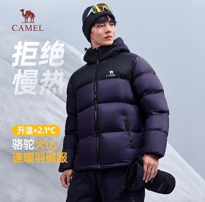 骆驼 火山1.0速暖皮拼色防风连帽面包羽绒服M13CR07089H 江西wx仓