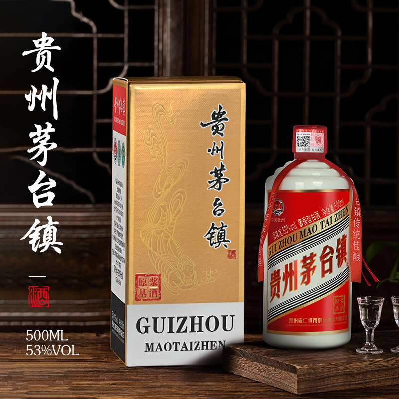 贵和泉白酒整箱粮食酒水礼盒装53度酱香500ml*6瓶高粱酒厂直销图片