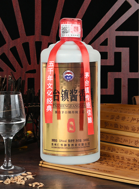 鑫源酱香酒正品纯粮酒送礼可做饭53度500mL*6瓶整箱装厂家直销