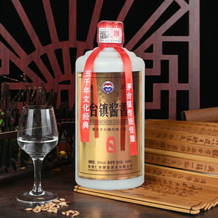 厂家直销 6瓶整箱装 鑫源酱香酒正品 纯粮酒送礼可做饭53度500mL