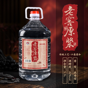 纯粮白酒老窖原浆酒高粱酒高度42度52度60度浓香型桶装 养生泡酒水