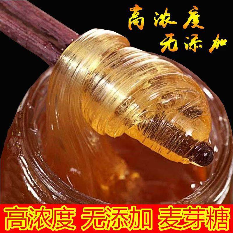 麦芽糖纯手工官方旗舰店传统商用卤肉烘焙专用搅搅糖月饼专用,粮油调味/速食/干货/烘焙,果糖/糖浆/麦芽糖/糖膏,淘宝优惠券,粉丝福利购,淘宝优惠卷