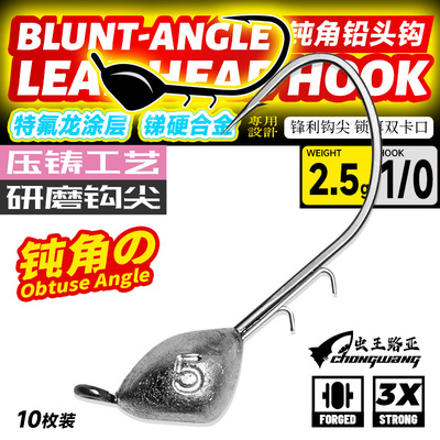 虫王路亚钝角铅头钩9099大钩门超顺滑特氟龙钩条黑坑鲈鳜鱼加强钩