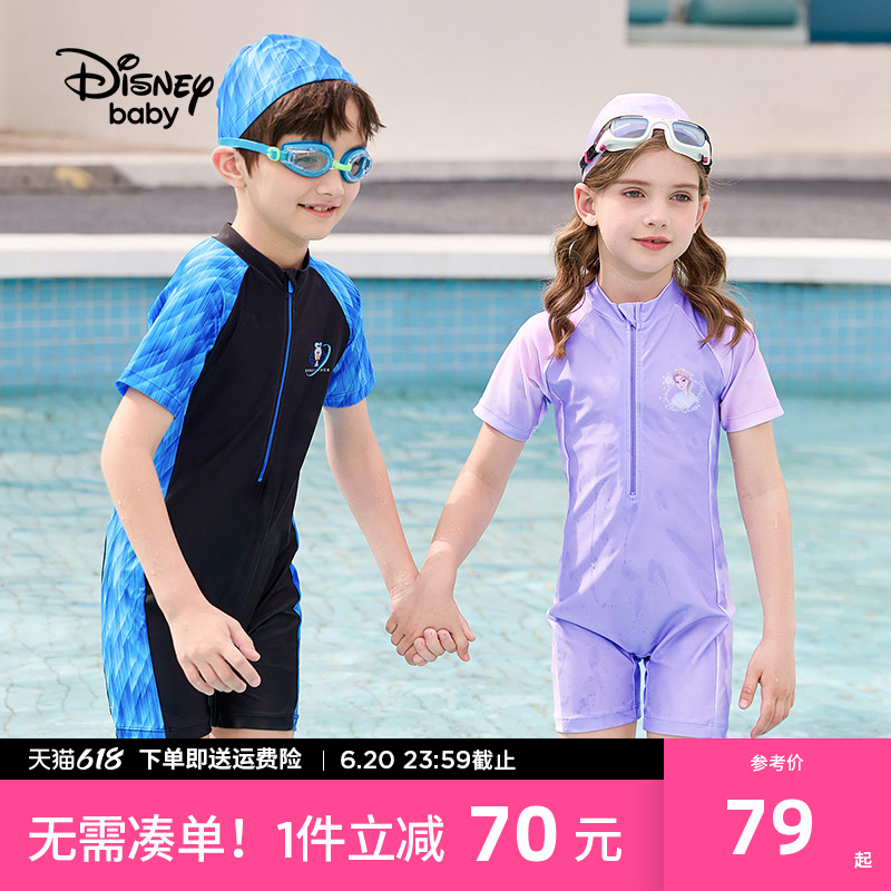 迪士尼童装儿童时尚拼接防晒泳衣男童泳衣2024新款女童泳衣