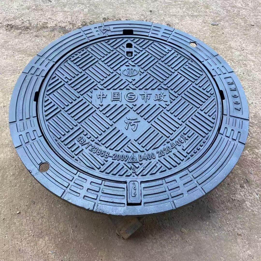球磨铸铁防沉降井盖d400五防可调试窨井盖市政道路重型污水井盖