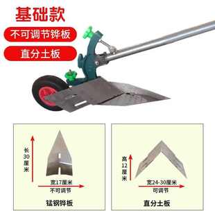 新款人力手拉犁开沟器小型农用开沟犁微耕起垄铧式犁耕地起垄机