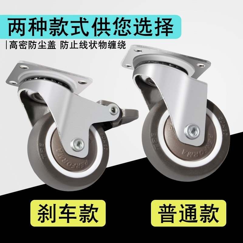 2寸万向轮子小滑轮带刹车转向家具脚轮静音重型轮子轱辘滚轮配件