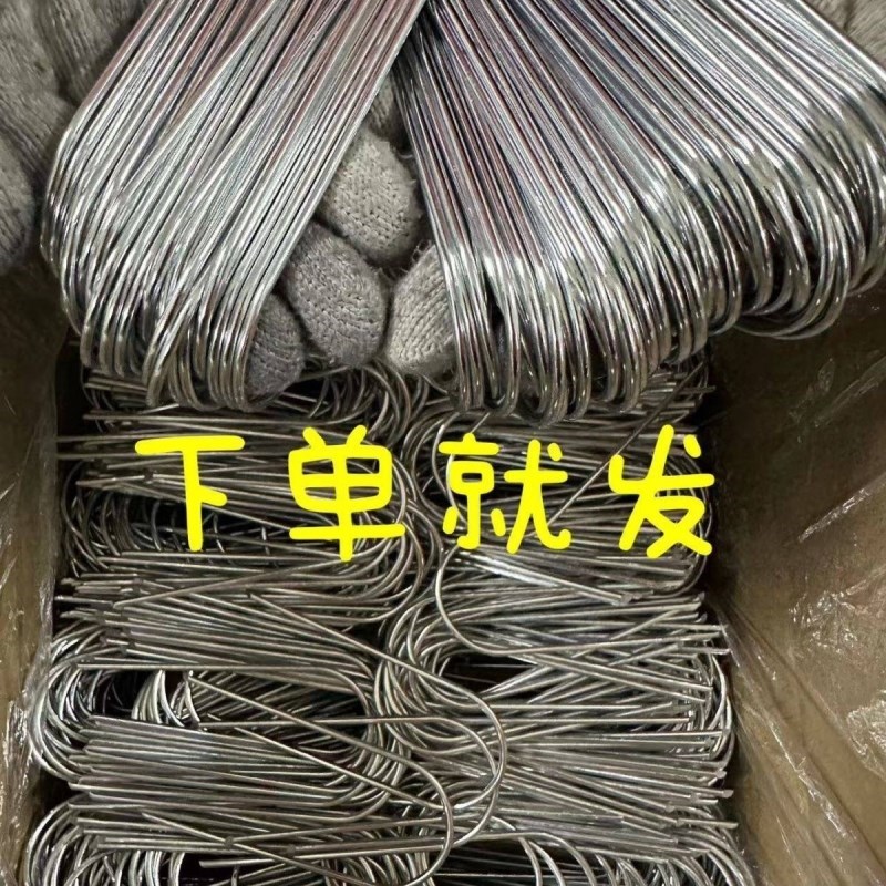 多肉悬崖桩老桩固定器月季压枝神器固定U型尖头铁丝地钉园艺花架