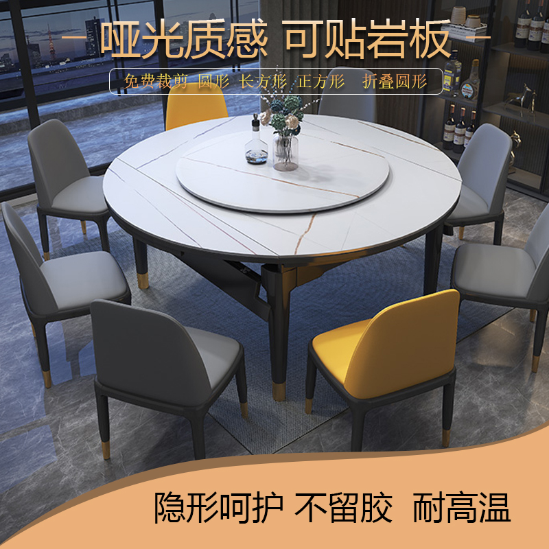 哑光磨砂家具贴膜实木烤漆保护膜大理石茶几防水餐桌岩板家具贴膜
