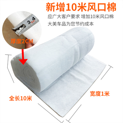 汽车烤漆房进风口过滤棉喷涂真空喷漆房棉家具漆房初效棉白色环保