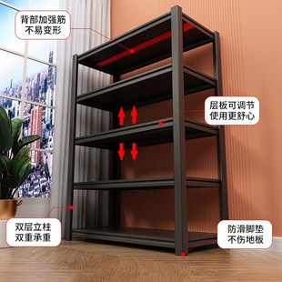 阳台多层置物架收纳架家用厨房杂物储物架超市仓库货物架仓储货架