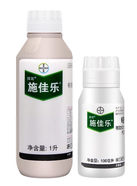 德国拜耳施佳乐番茄100ml嘧霉胺