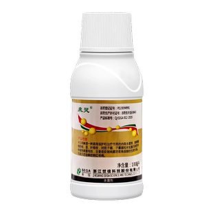浙江世佳 来灵86%十三吗啉草莓白粉病橡胶红根病农药杀菌剂100ml
