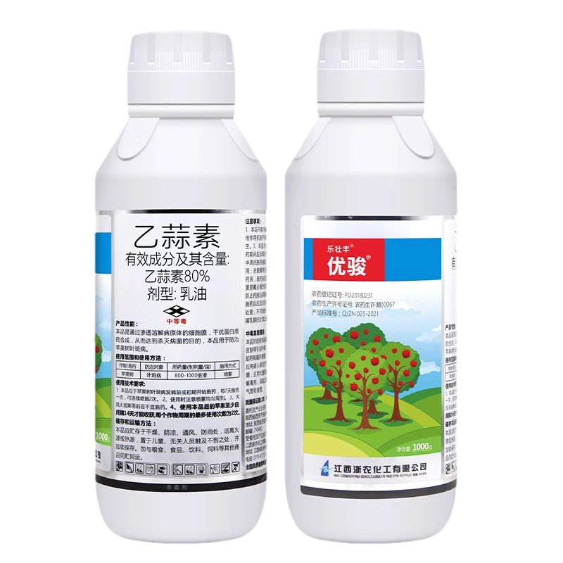80%乙蒜素乙蒜索农药杀菌剂