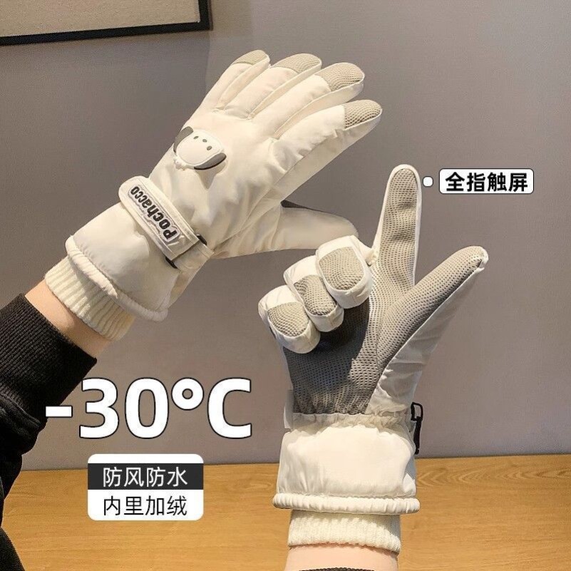 骑行手套冬季女士保暖加厚加绒御寒北方电动车防寒冬天滑雪手套男